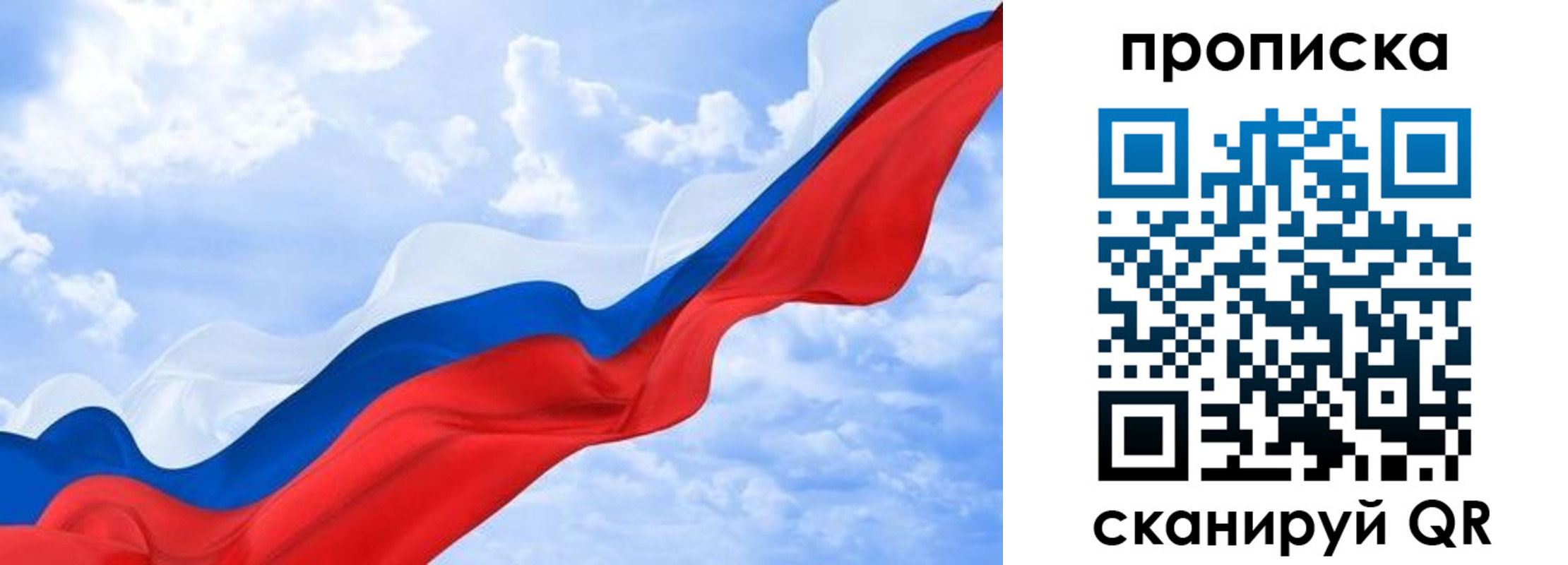 временная регистрация адрес в Лесном