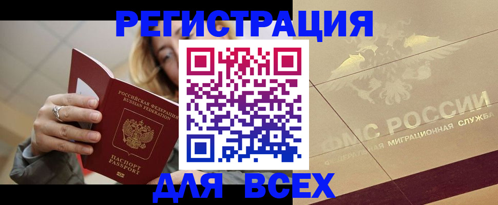 временная регистрация госуслуги в Лесном