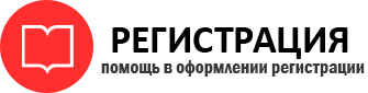 прописка в Лесном id274510